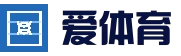 爱体育