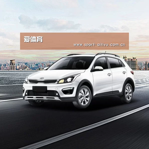 新能源汽车