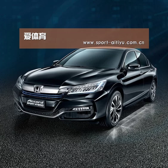 新能源汽车