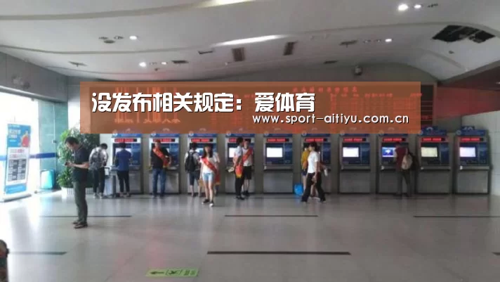 没发布相关规定:爱体育(图3) 爱体育